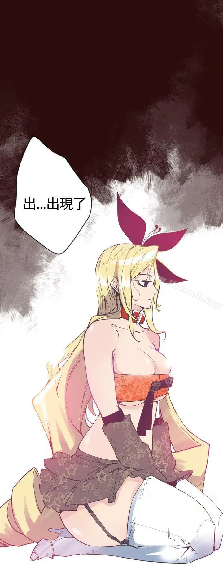 漫画《神级公务员》第7话第20张图
