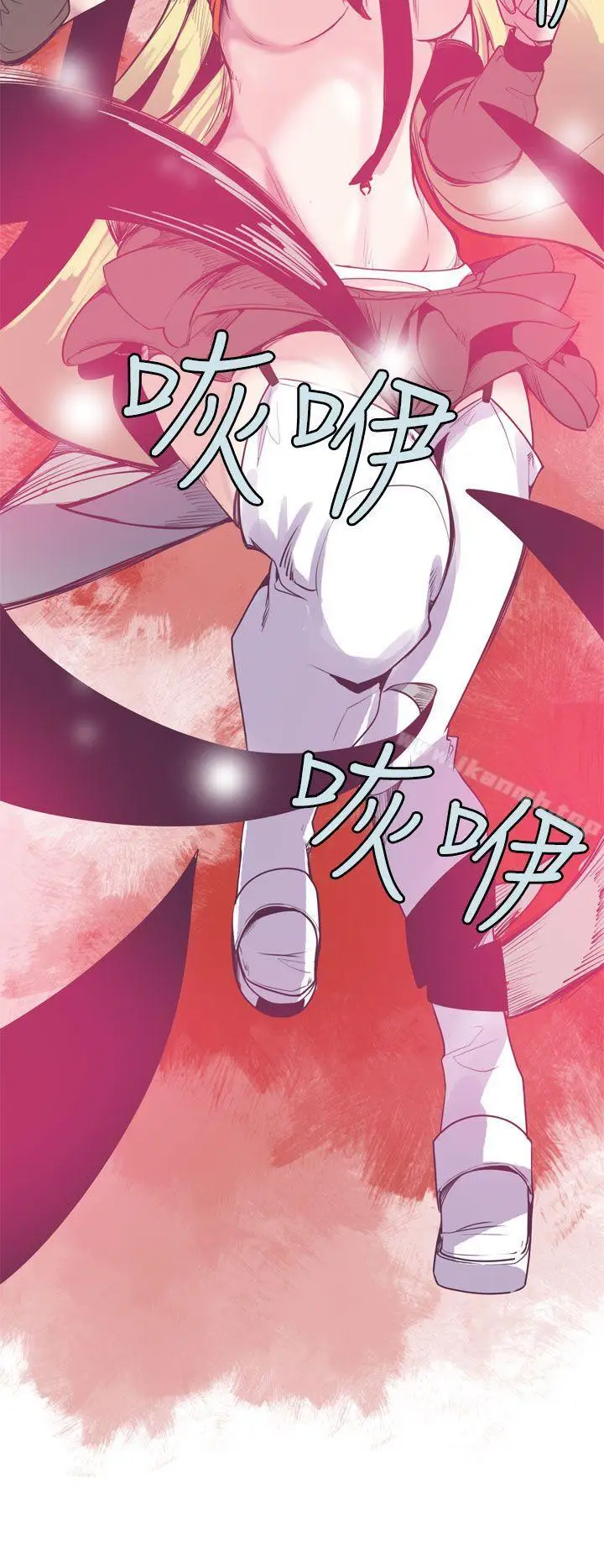 漫画《神级公务员》第8话第20张图