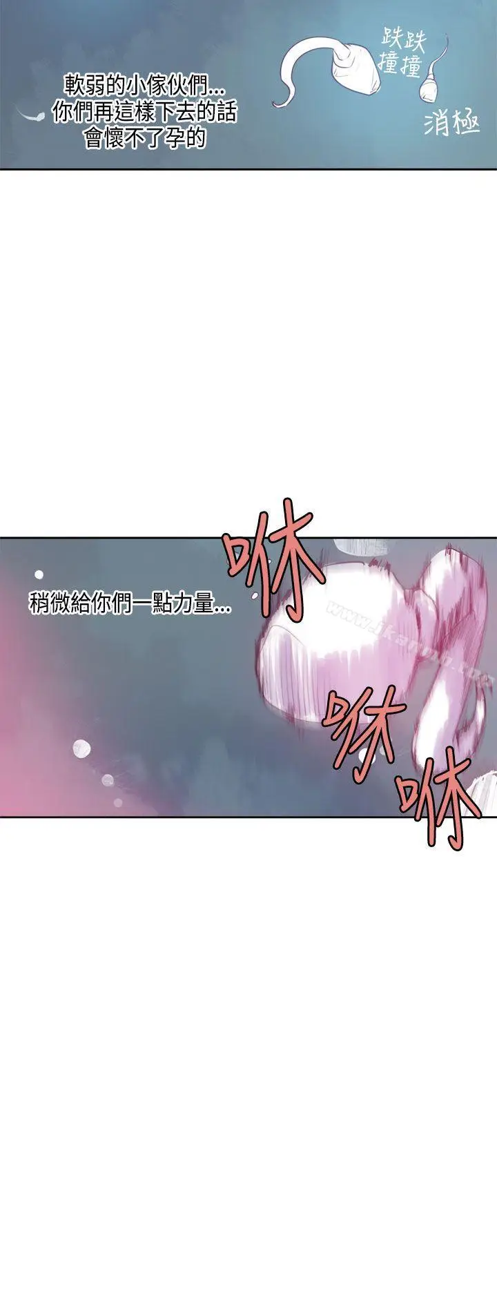 漫画《神级公务员》第13话第12张图
