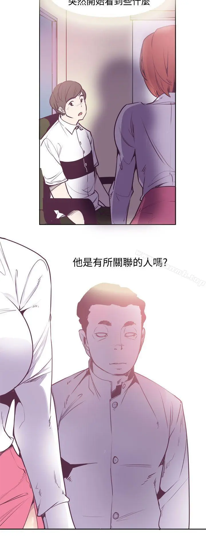 漫画《神级公务员》第14话第19张图