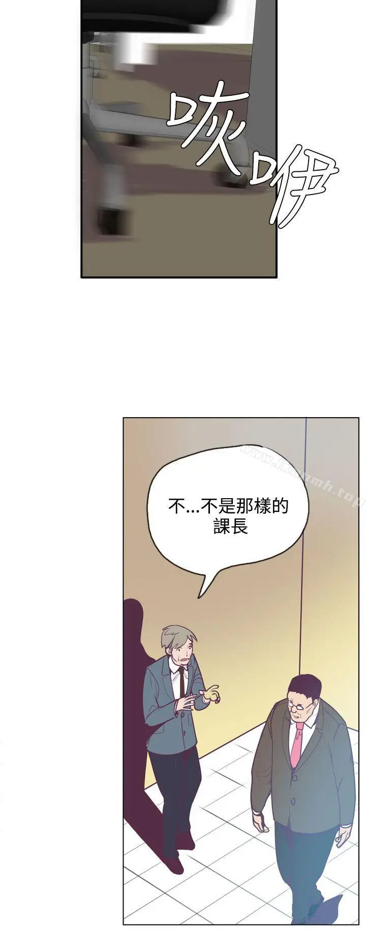 漫画《神级公务员》第14话第23张图
