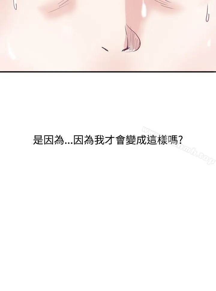 漫画《神级公务员》第14话第31张图