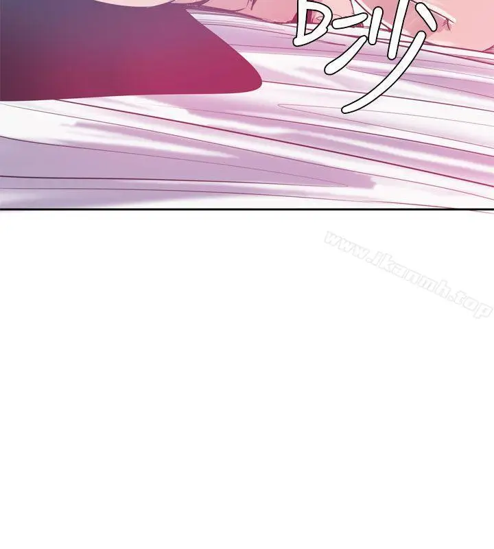 漫画《神级公务员》第14话第5张图