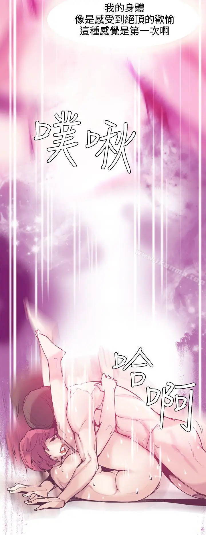 漫画《神级公务员》第15话第16张图