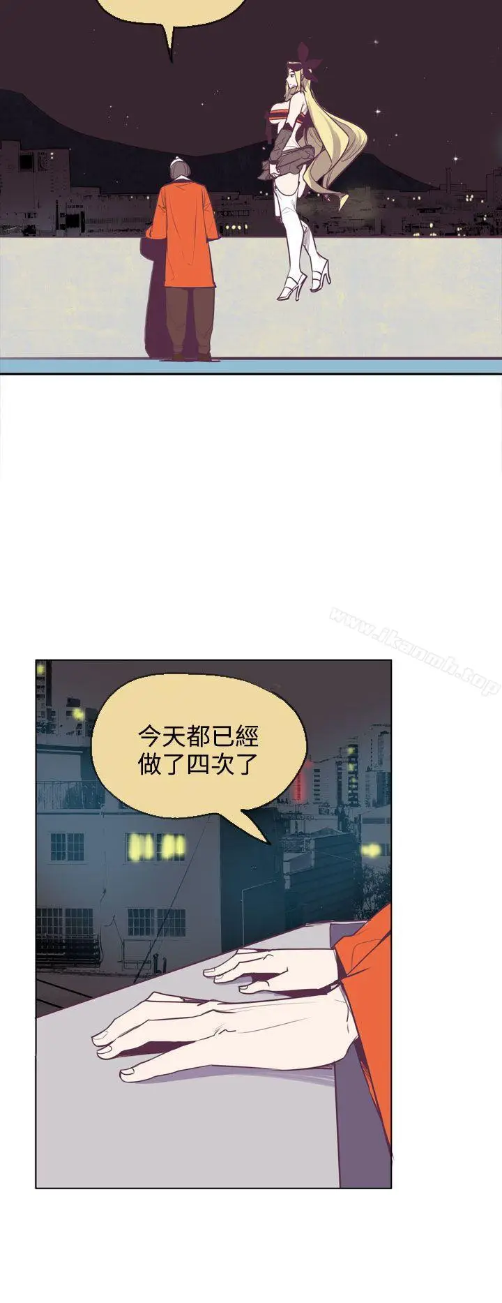 漫画《神级公务员》第15话第19张图