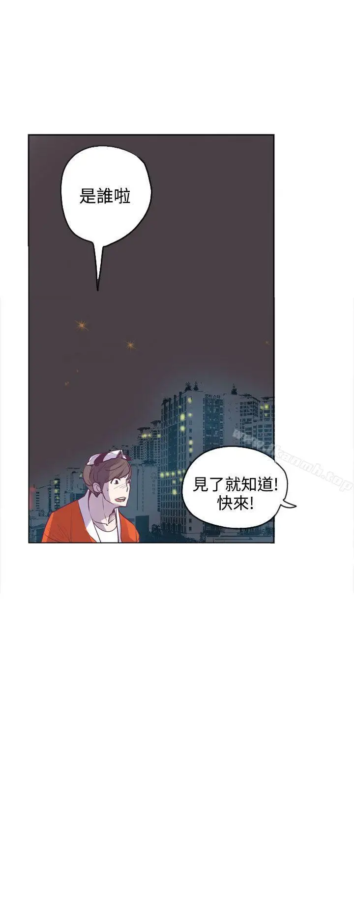 漫画《神级公务员》第15话第28张图