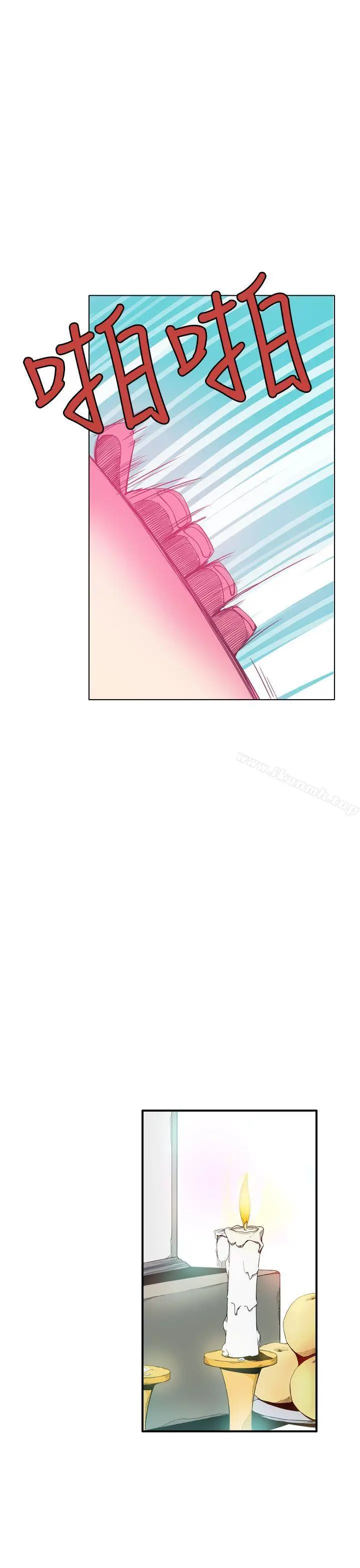 漫画《神级公务员》第16话第27张图