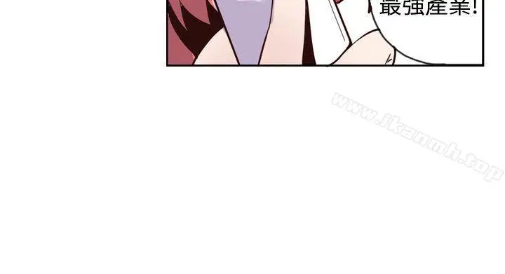 漫画《神级公务员》第17话第28张图