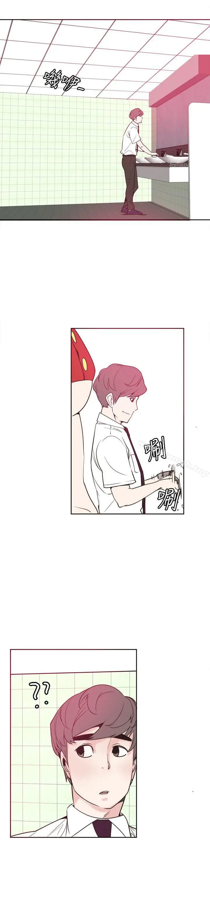 漫画《神级公务员》第18话第13张图