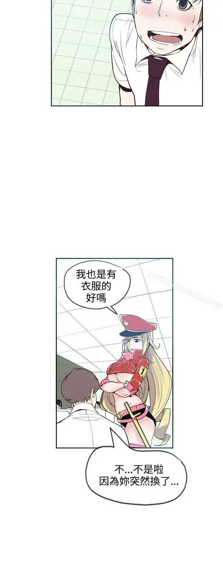漫画《神级公务员》第18话第16张图