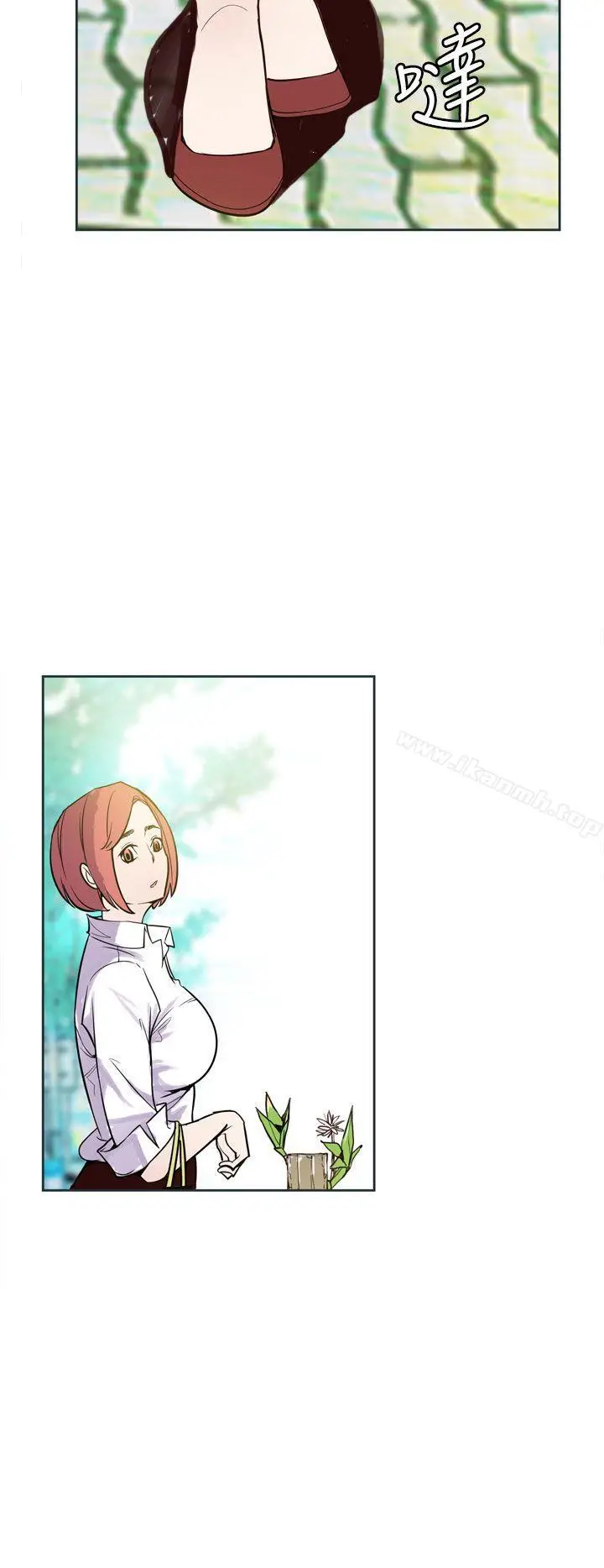 漫画《神级公务员》第18话第2张图