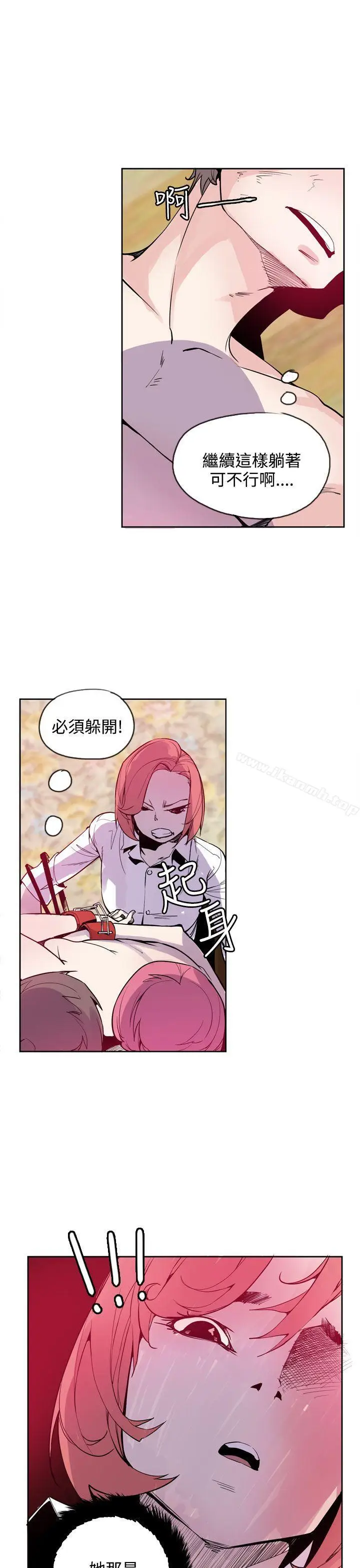 漫画《神级公务员》第19话第24张图