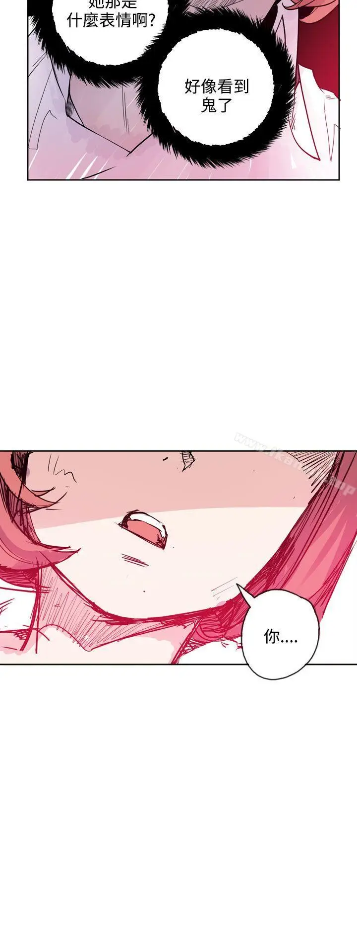 漫画《神级公务员》第19话第25张图