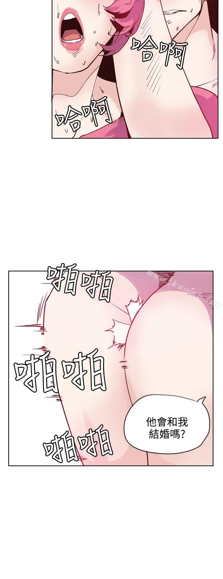 漫画《神级公务员》第21话第24张图