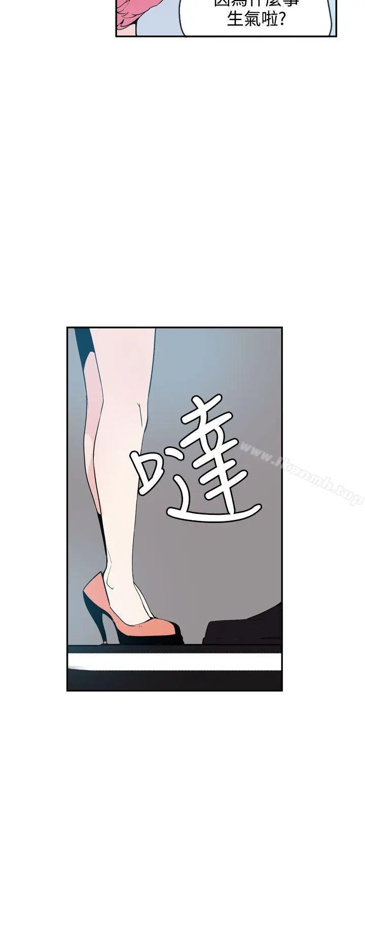漫画《神级公务员》第22话第14张图
