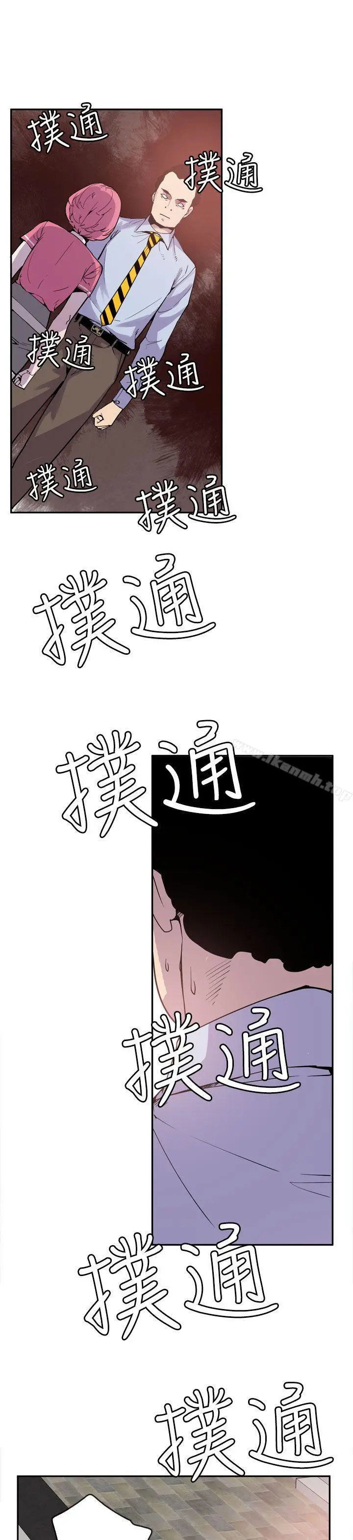 漫画《神级公务员》第22话第17张图