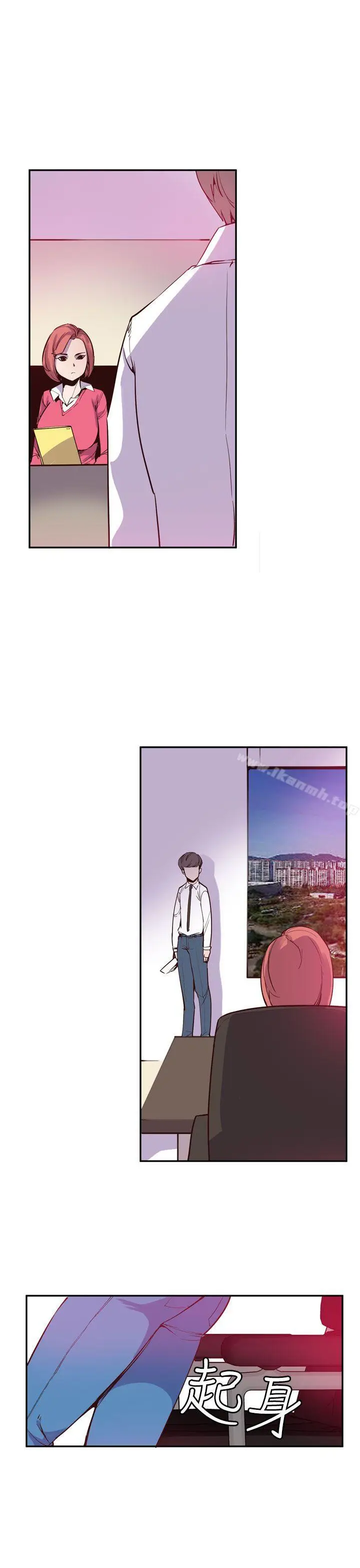 漫画《神级公务员》最终话第11张图