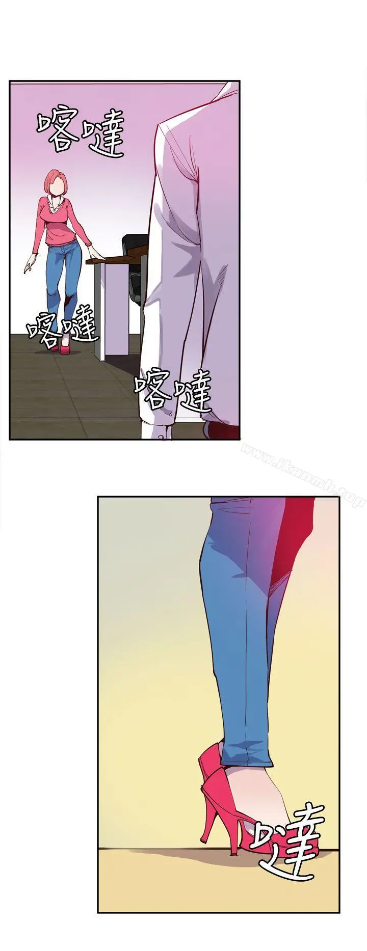 漫画《神级公务员》最终话第12张图