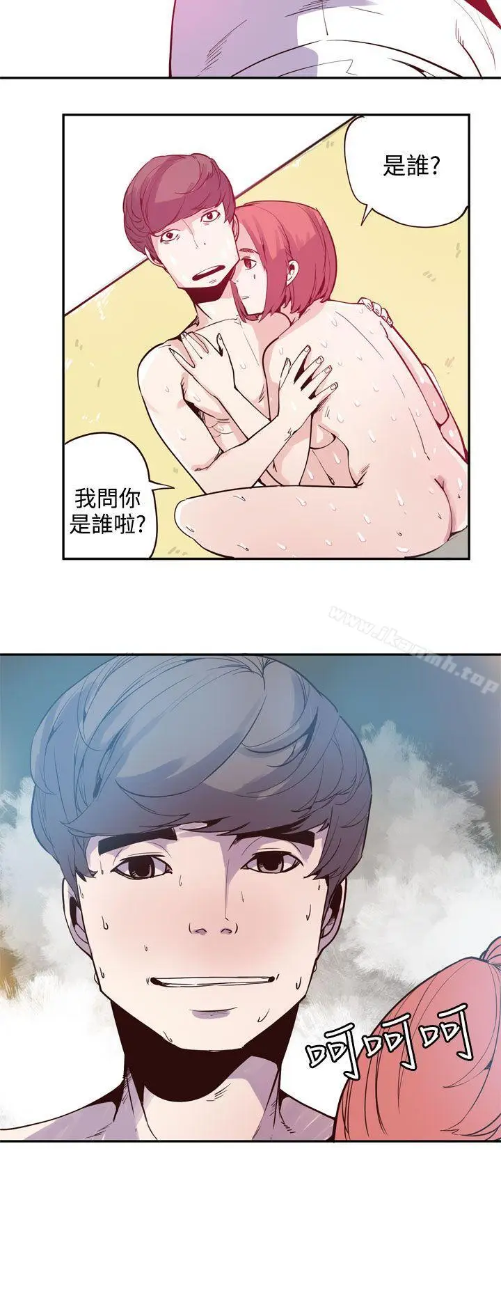 漫画《神级公务员》最终话第22张图