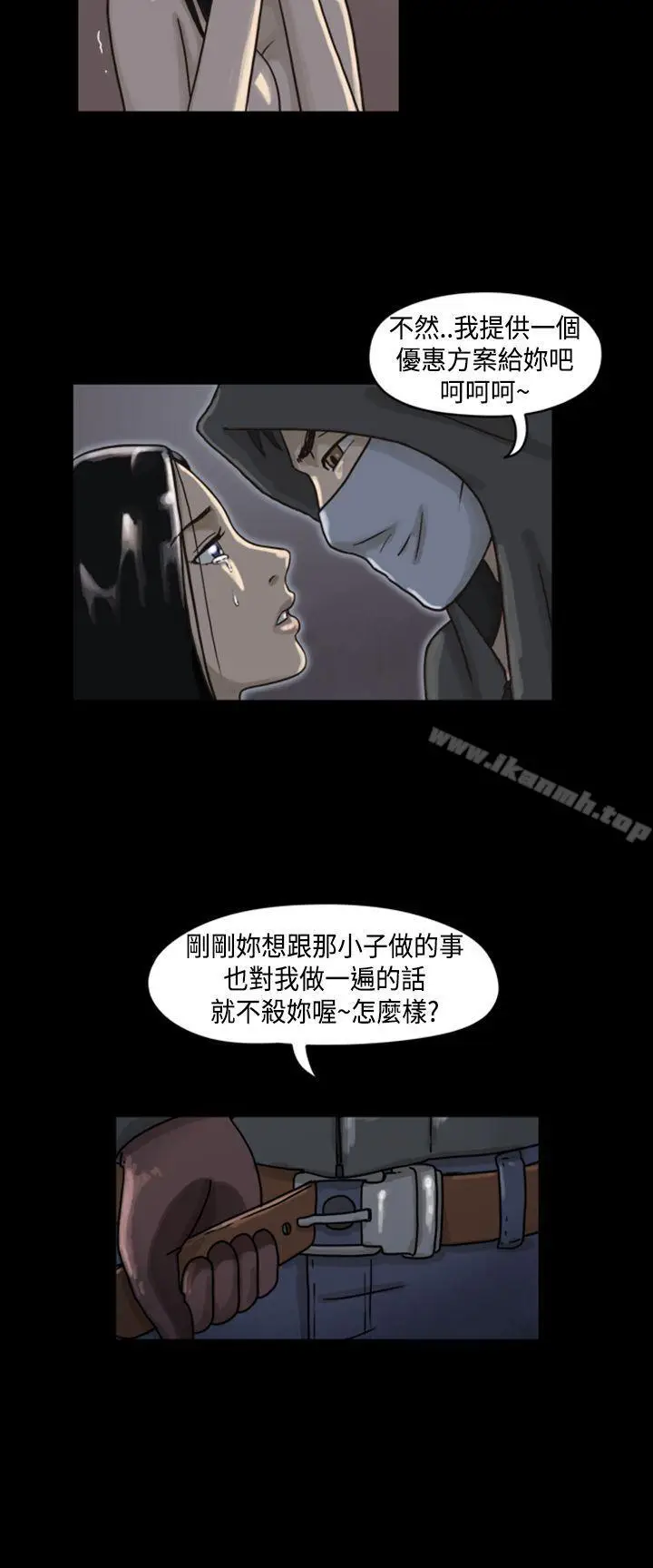 漫画《The Day》第1话 & 第2话第9张图