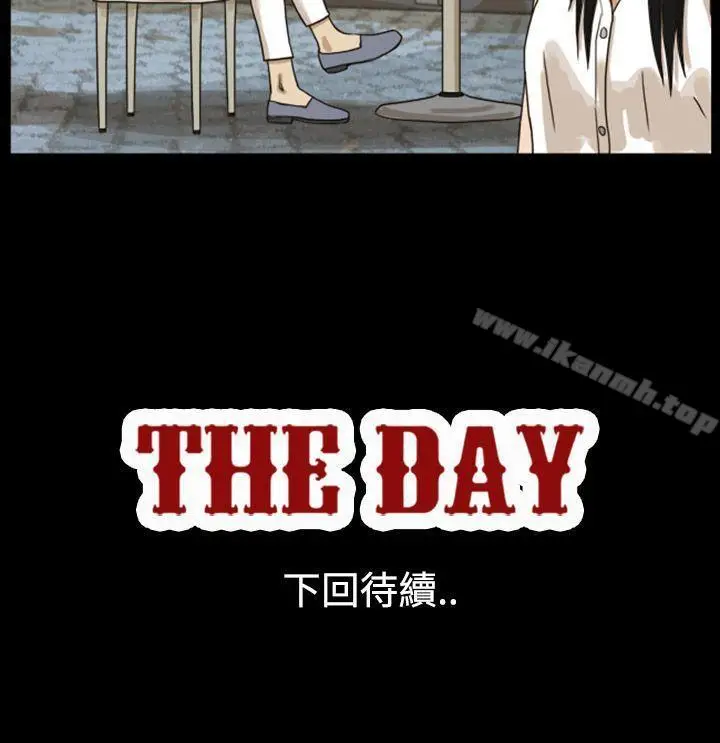 漫画《The Day》第5话第12张图