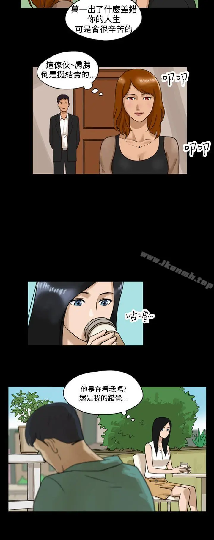 漫画《The Day》第6话第3张图
