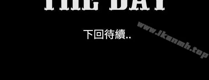 漫画《The Day》第13话第12张图