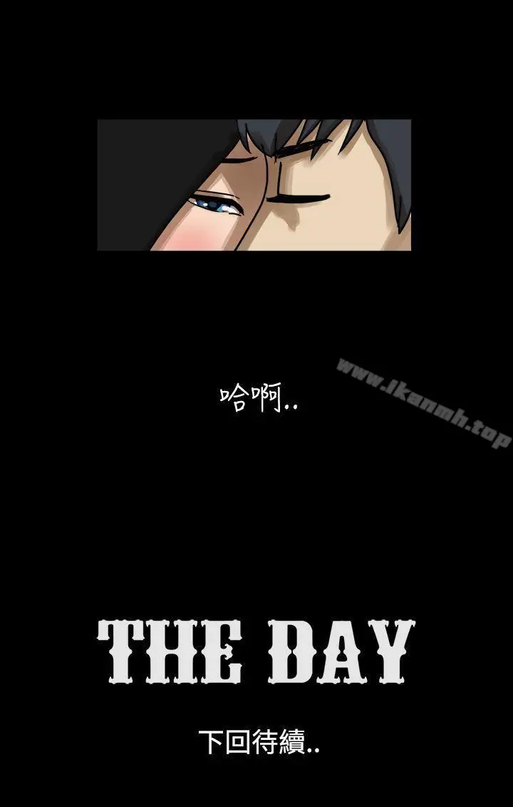 漫画《The Day》第17话第9张图