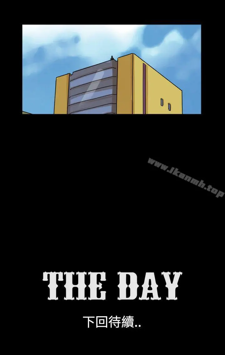 漫画《The Day》第23话第9张图