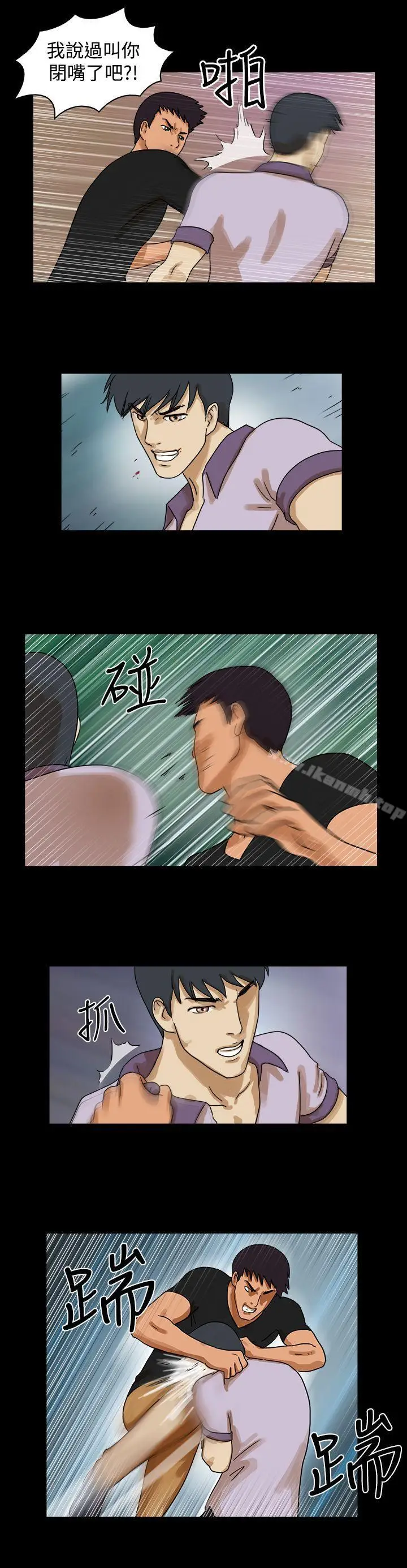 漫画《The Day》第31话第3张图