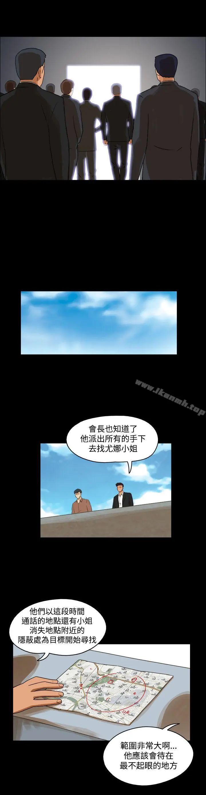 漫画《The Day》第34话第3张图