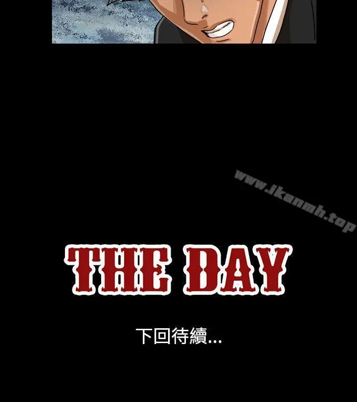 漫画《The Day》第38话第9张图