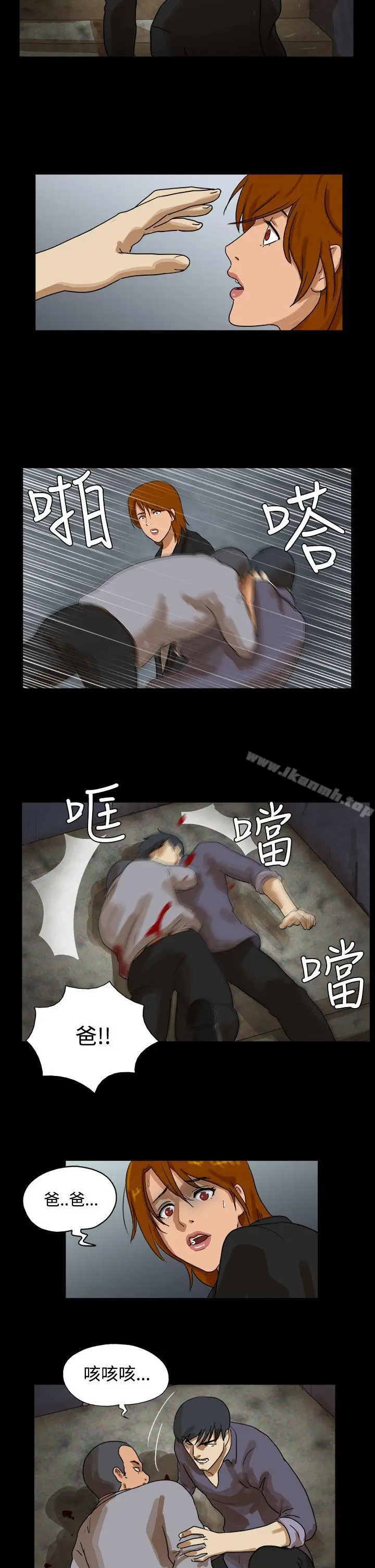 漫画《The Day》第43话第5张图