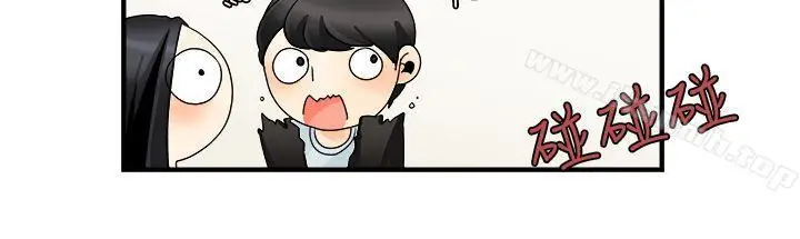 漫画《男人驯兽师(完结)》第6话第10张图