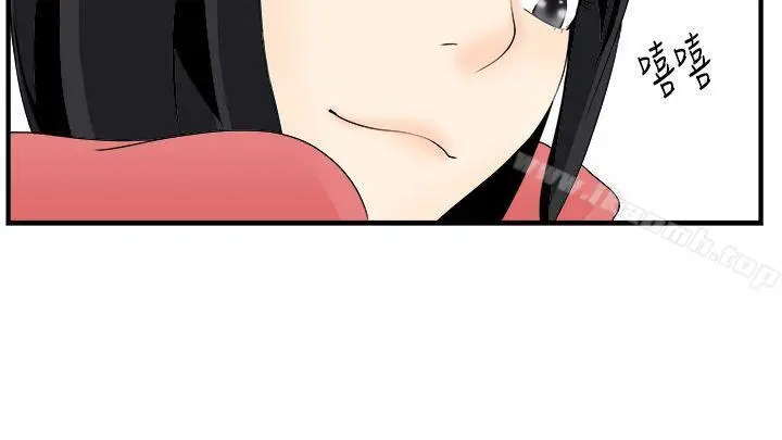 漫画《男人驯兽师(完结)》第6话第14张图