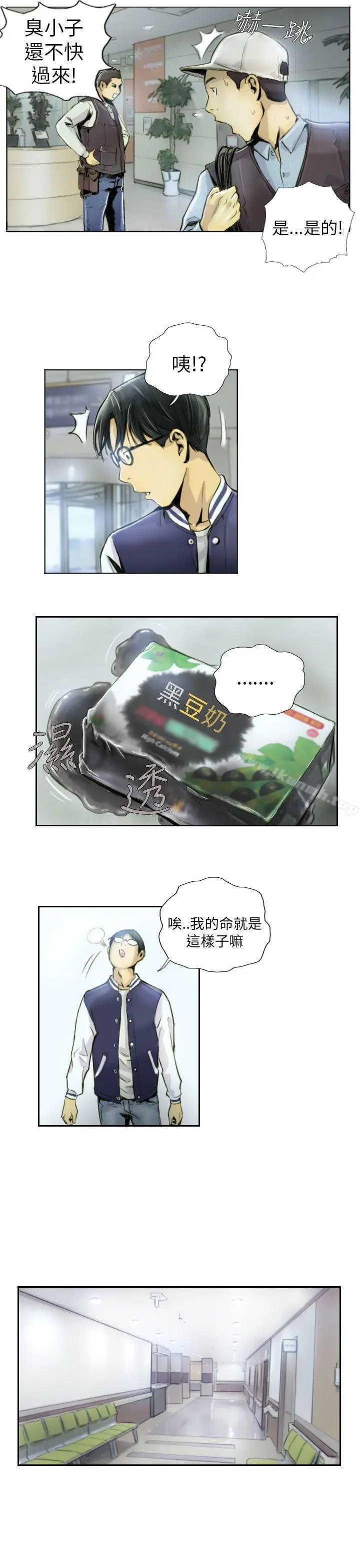 漫画《NEW FACE》第1话第15张图