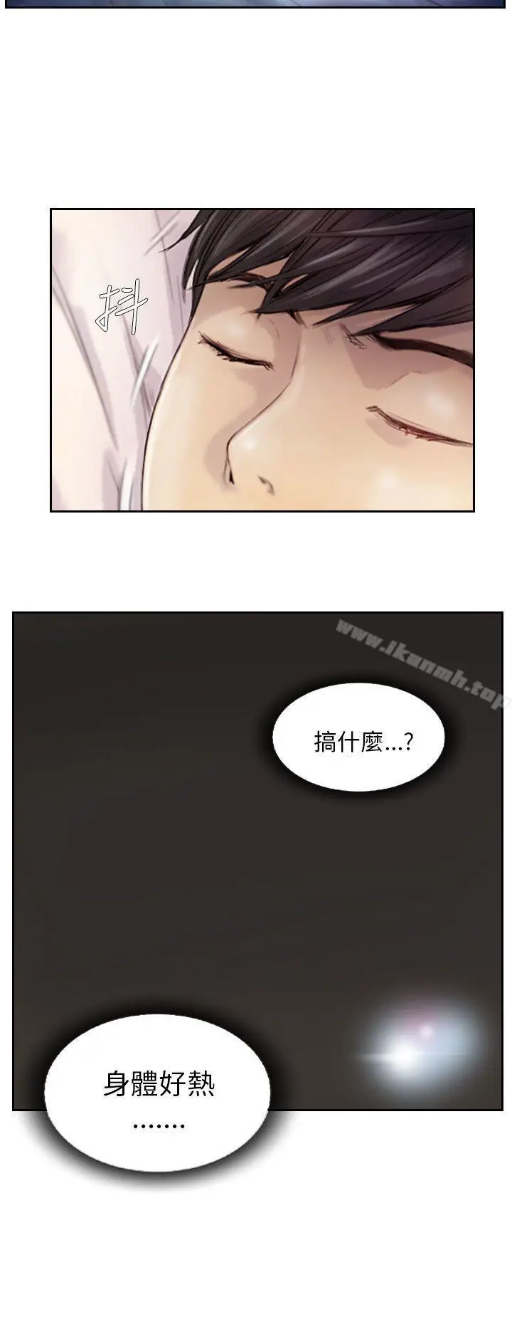 漫画《NEW FACE》第2话第16张图