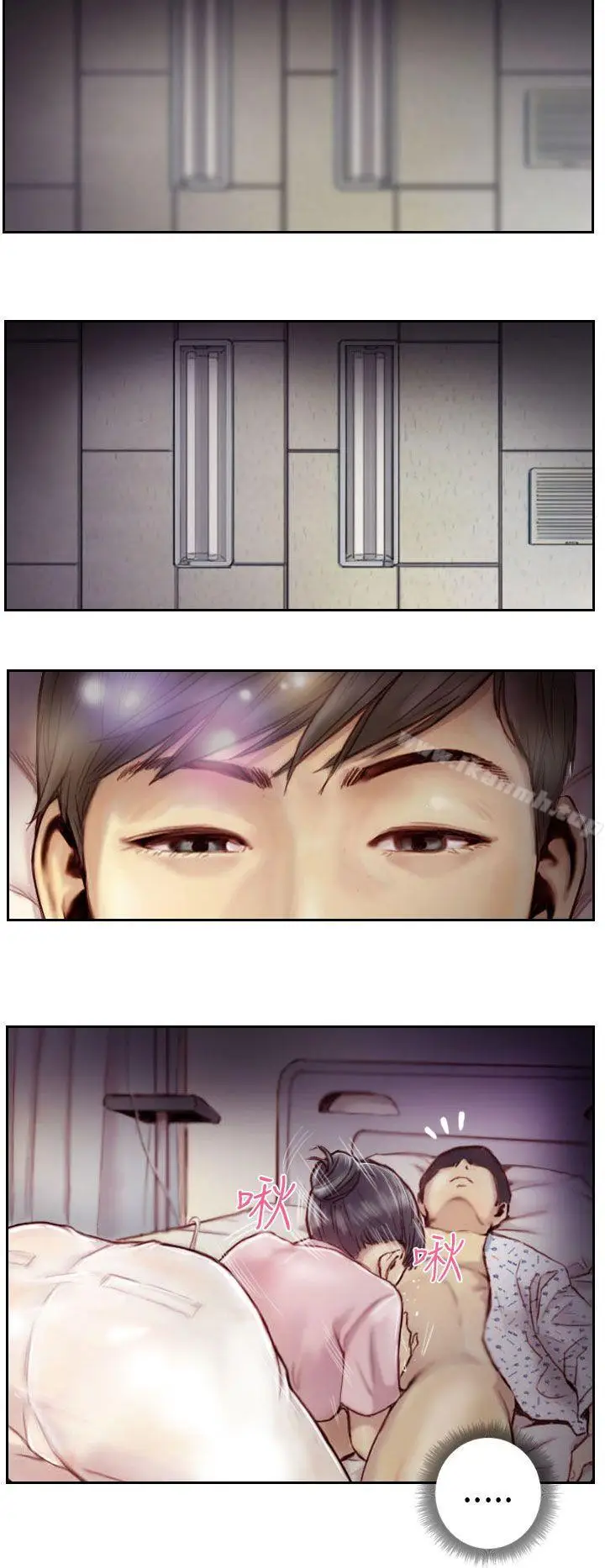 漫画《NEW FACE》第2话第18张图