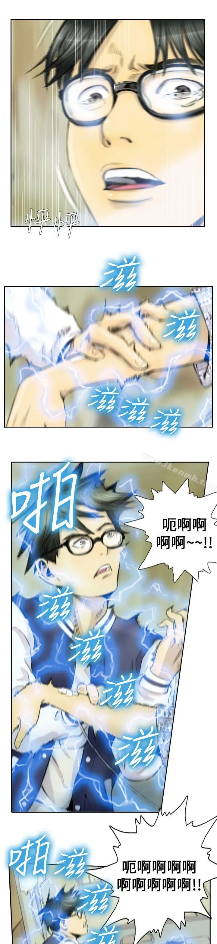 漫画《NEW FACE》第2话第3张图