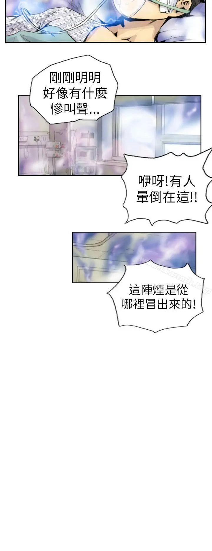漫画《NEW FACE》第2话第6张图