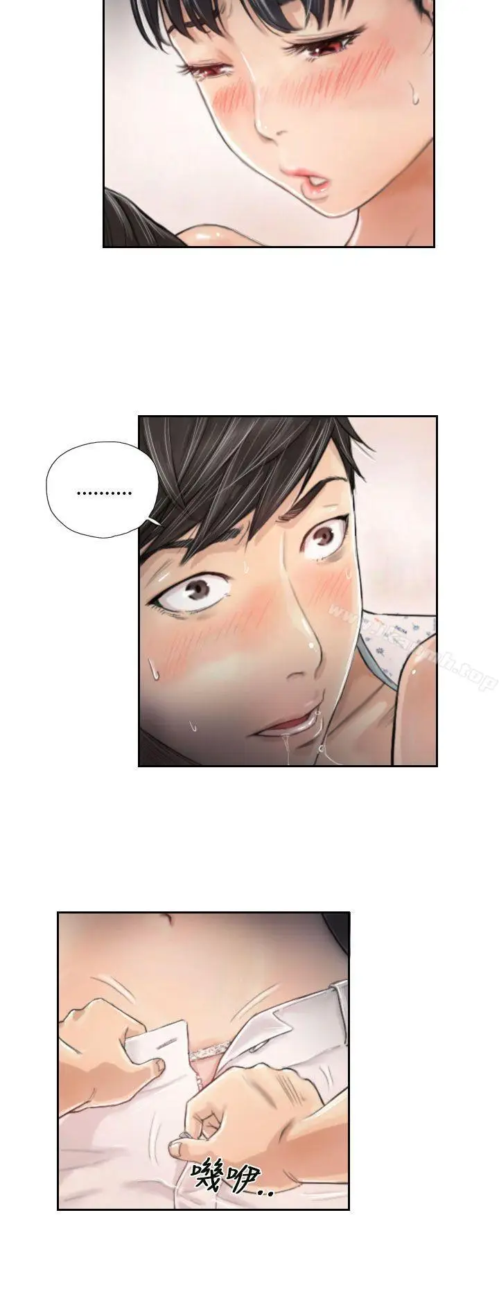 漫画《NEW FACE》第3话第14张图