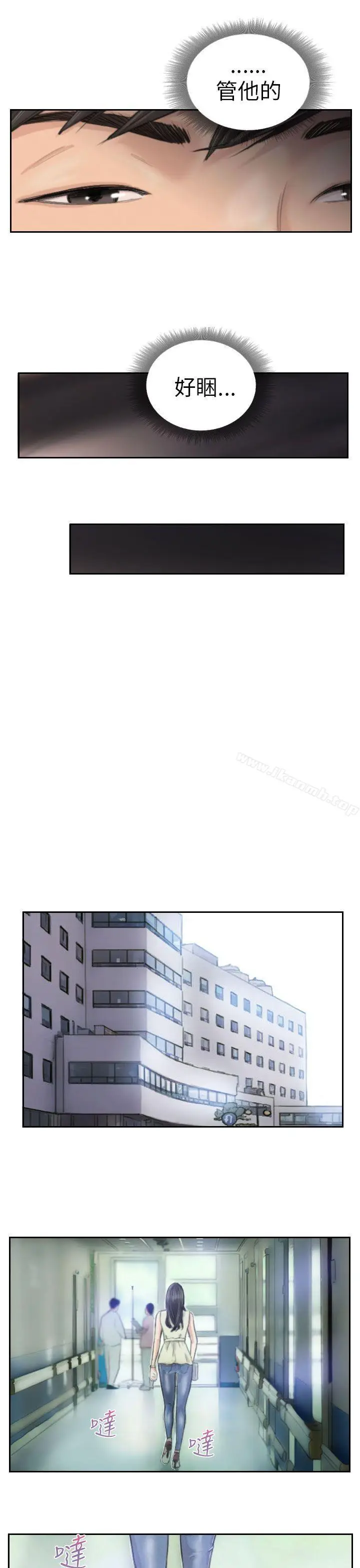 漫画《NEW FACE》第3话第23张图