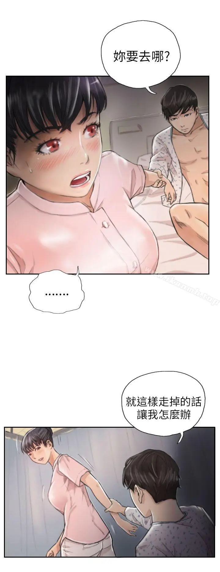 漫画《NEW FACE》第3话第6张图