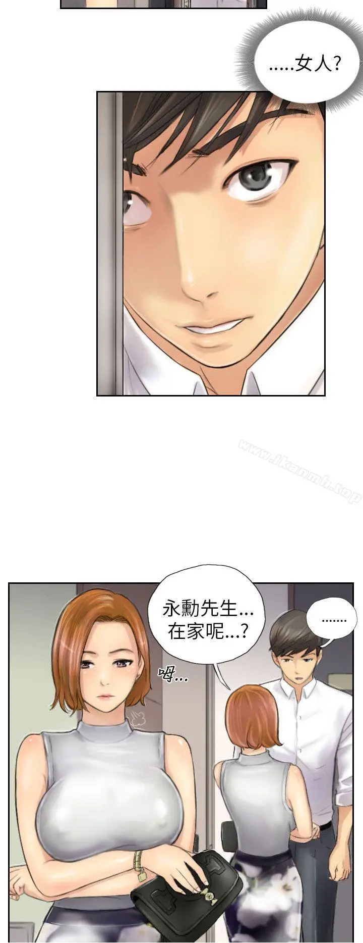 漫画《NEW FACE》第4话第24张图
