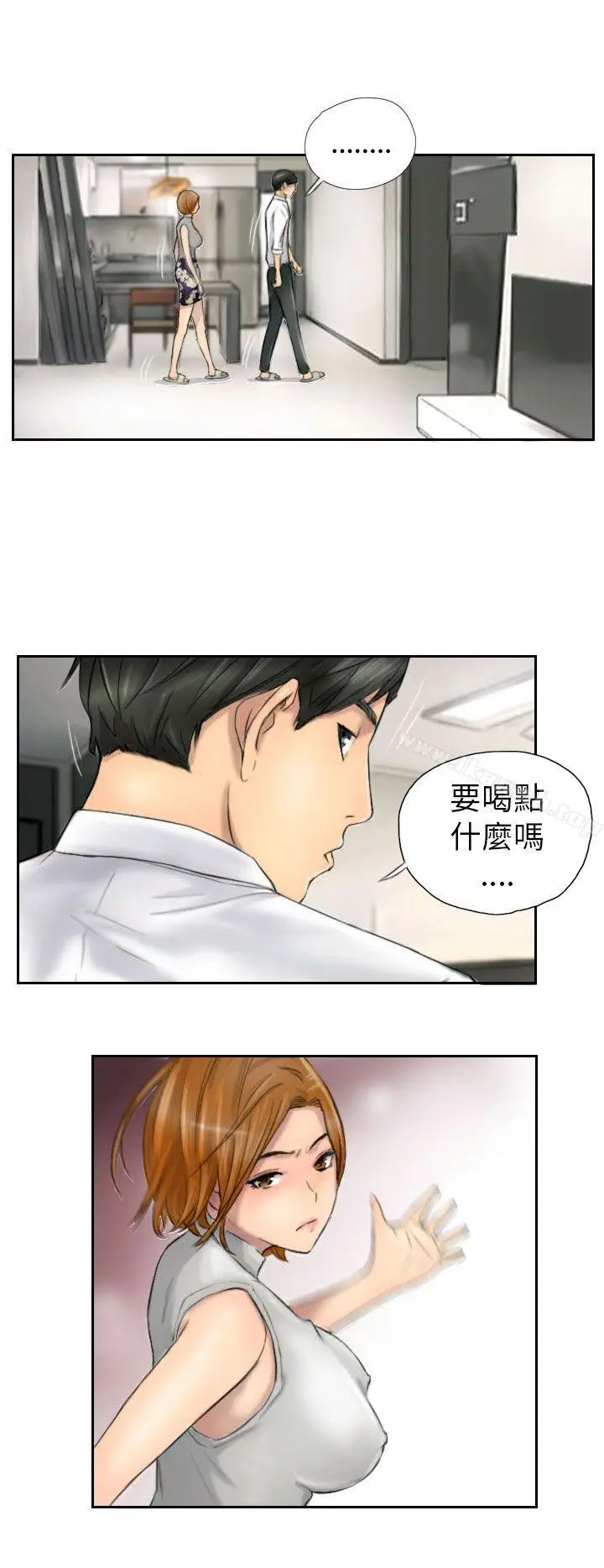 漫画《NEW FACE》第5话第2张图