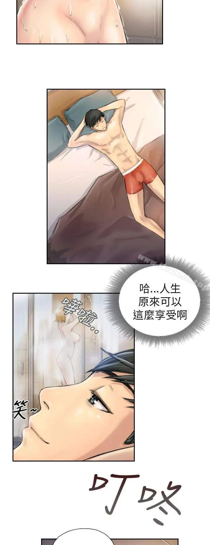 漫画《NEW FACE》第5话第20张图