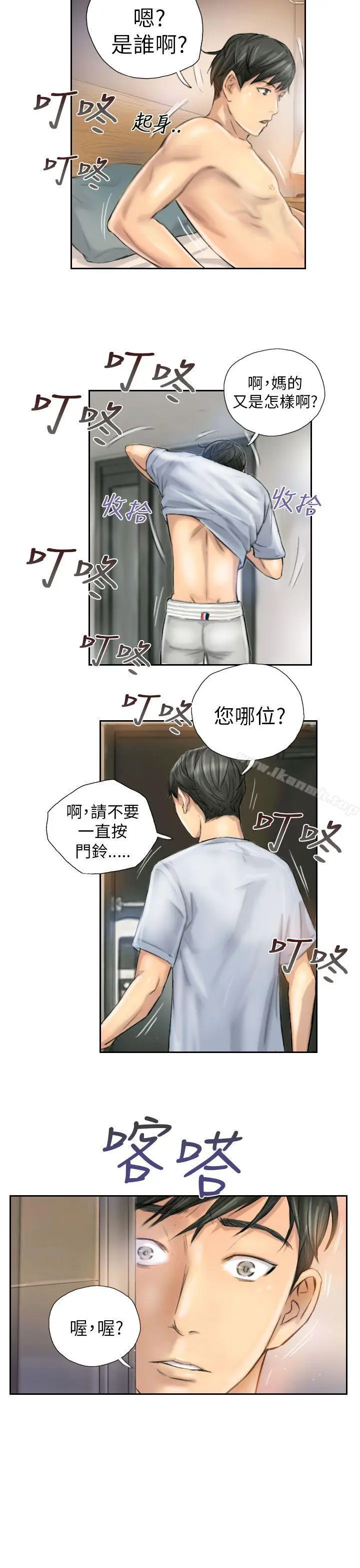 漫画《NEW FACE》第5话第21张图