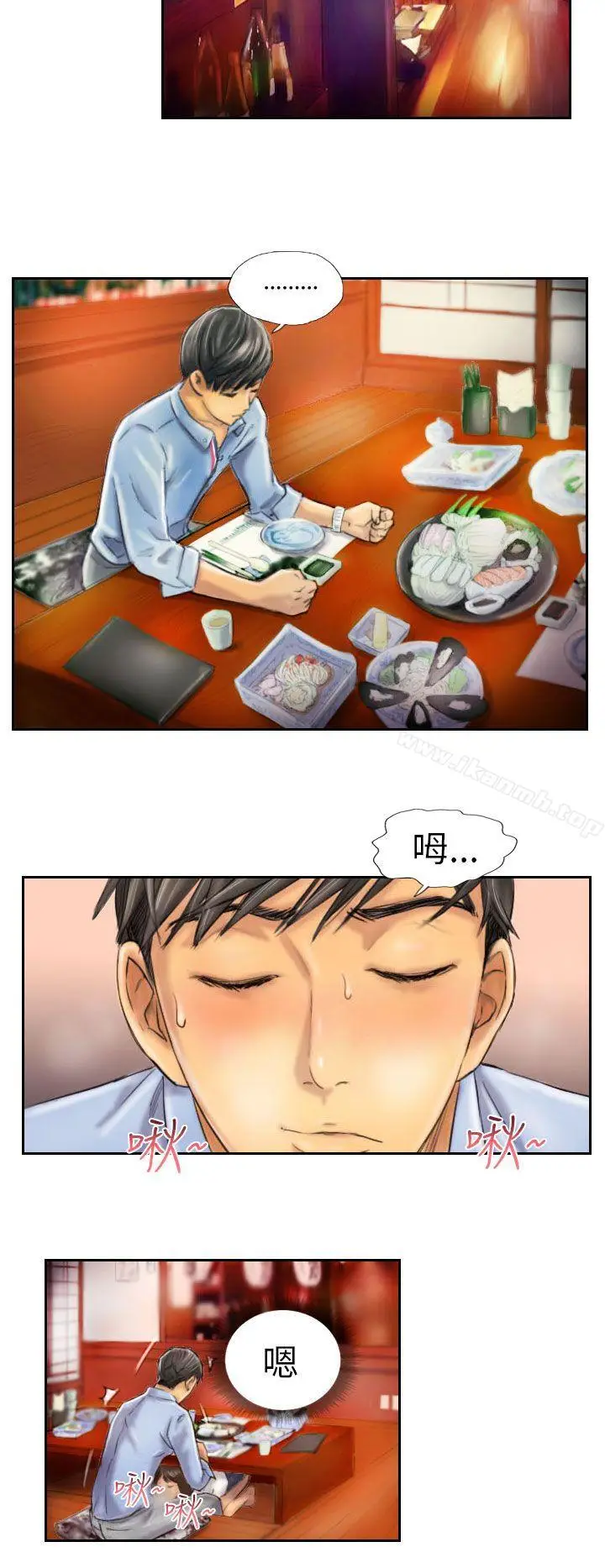 漫画《NEW FACE》第6话第16张图