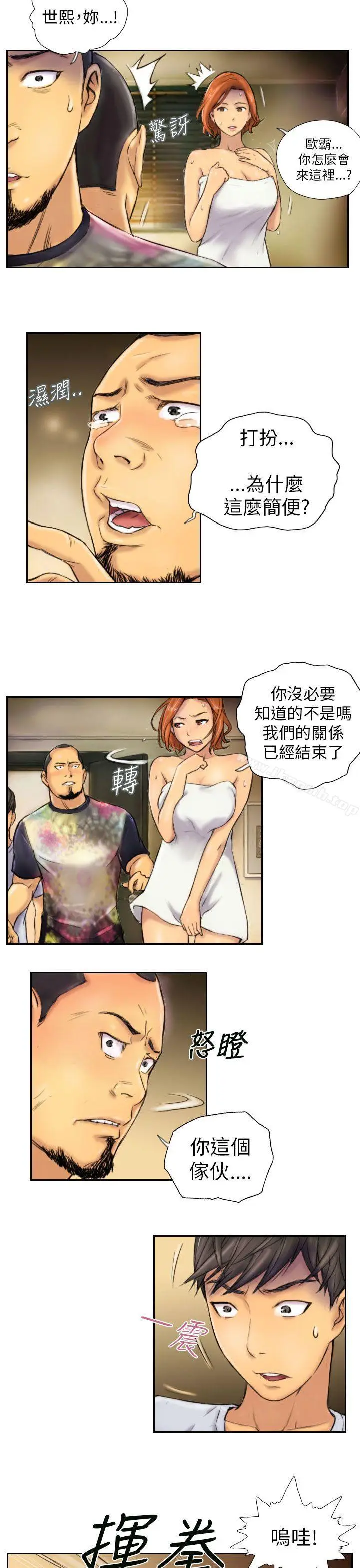 漫画《NEW FACE》第6话第3张图