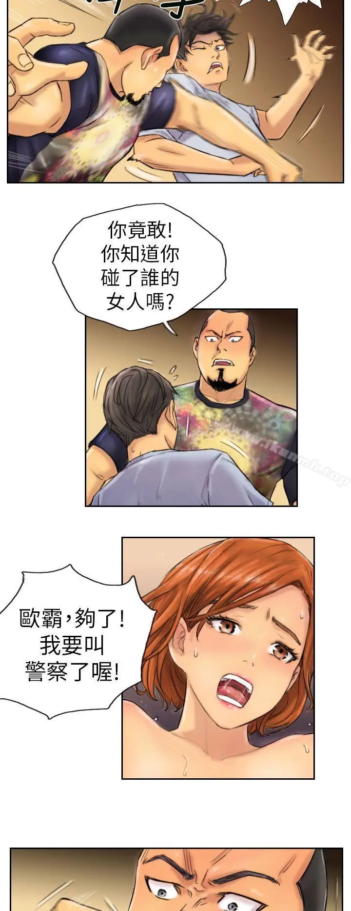 漫画《NEW FACE》第6话第4张图